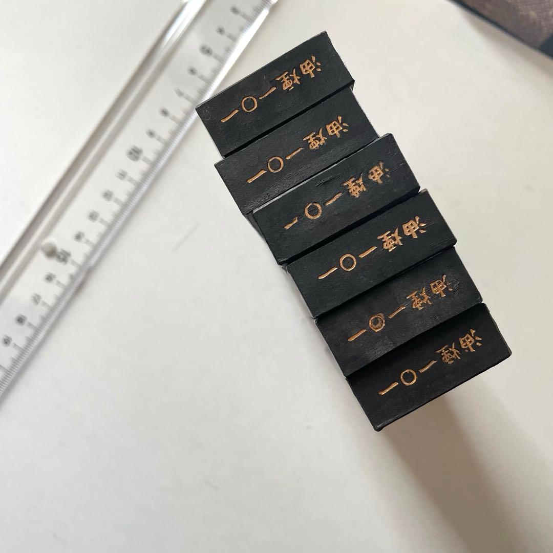 書道具　中国古墨　鉄斎墨　油煙101 徽歙曹素功 6個 386g 未使用