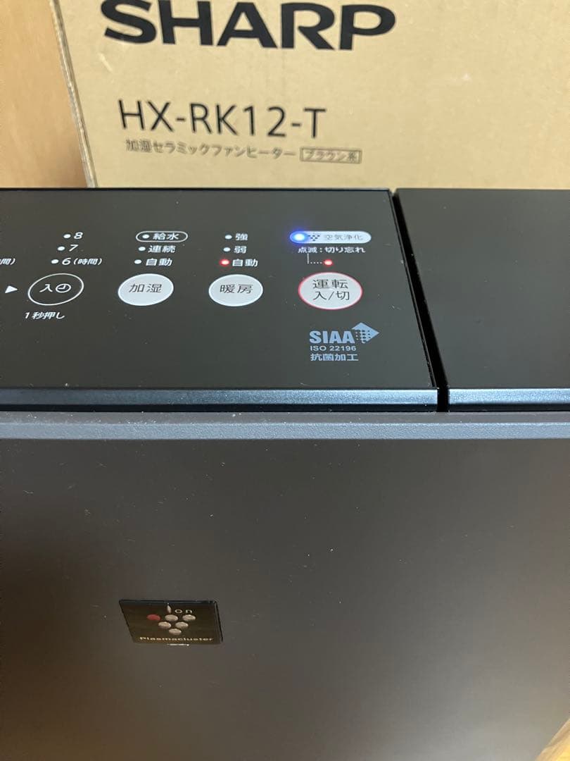 シャープ　SHARP HX-RK12-T セラミックファンヒーター　2023年製