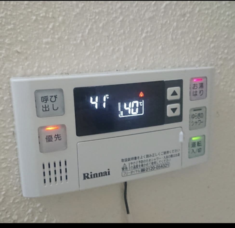 リンナイ　ふろがま　壁貫通タイプ　風呂釜　バランス釜 RUX-HV161