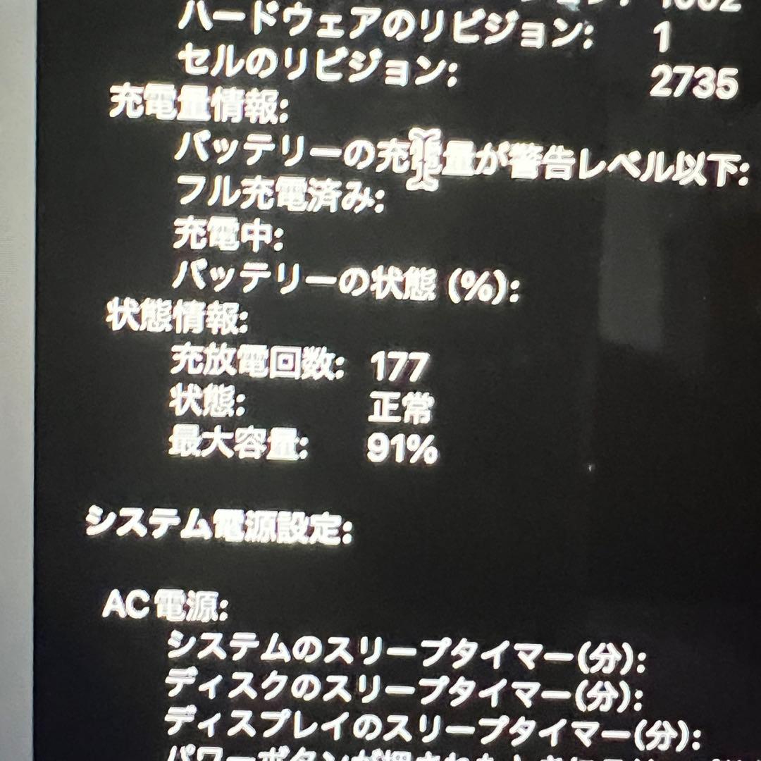 MacBook シルバー 2020年 M1チップ