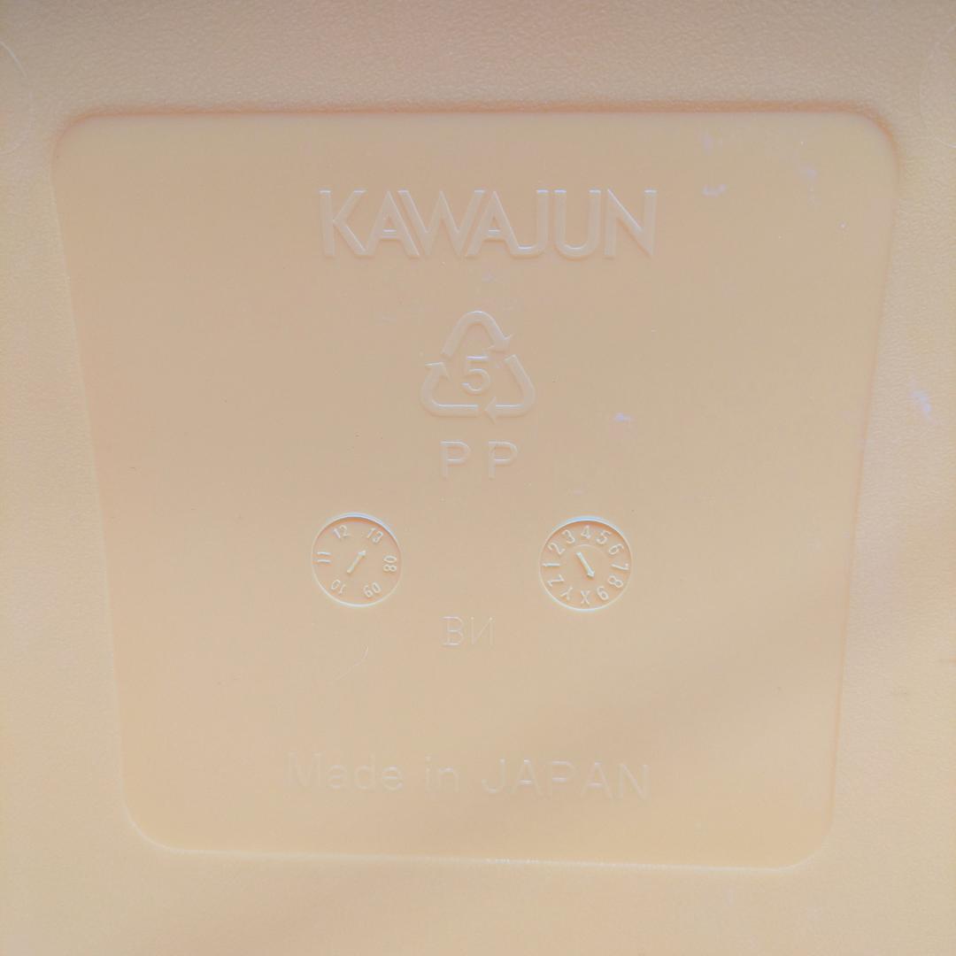 河淳　KAWAJUN　スタッキングチェア　タルダチェア　2脚セット