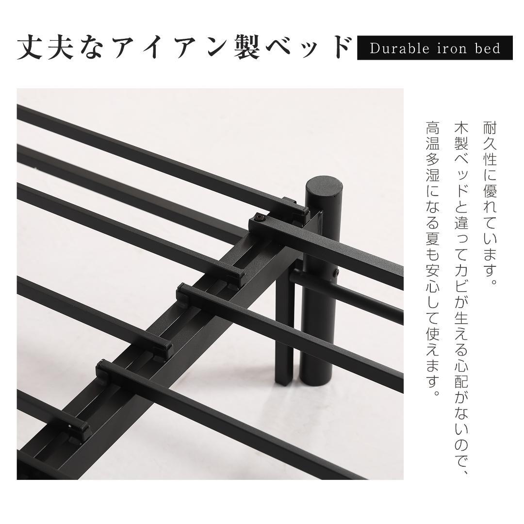 伸縮式ベッドフレーム　幅76~137cm伸縮可能　２WAY　おしゃれ　BLACK