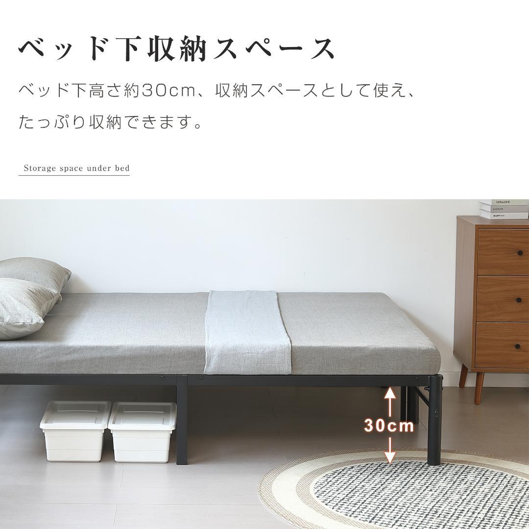 伸縮式ベッドフレーム　幅76~137cm伸縮可能　２WAY　おしゃれ　BLACK