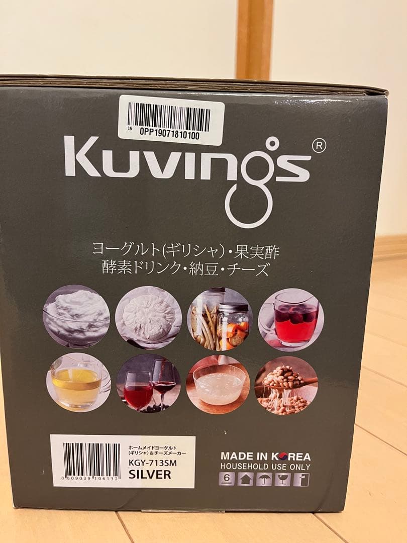 Kuvings ヨーグルトメーカー KGY-713SM シルバー