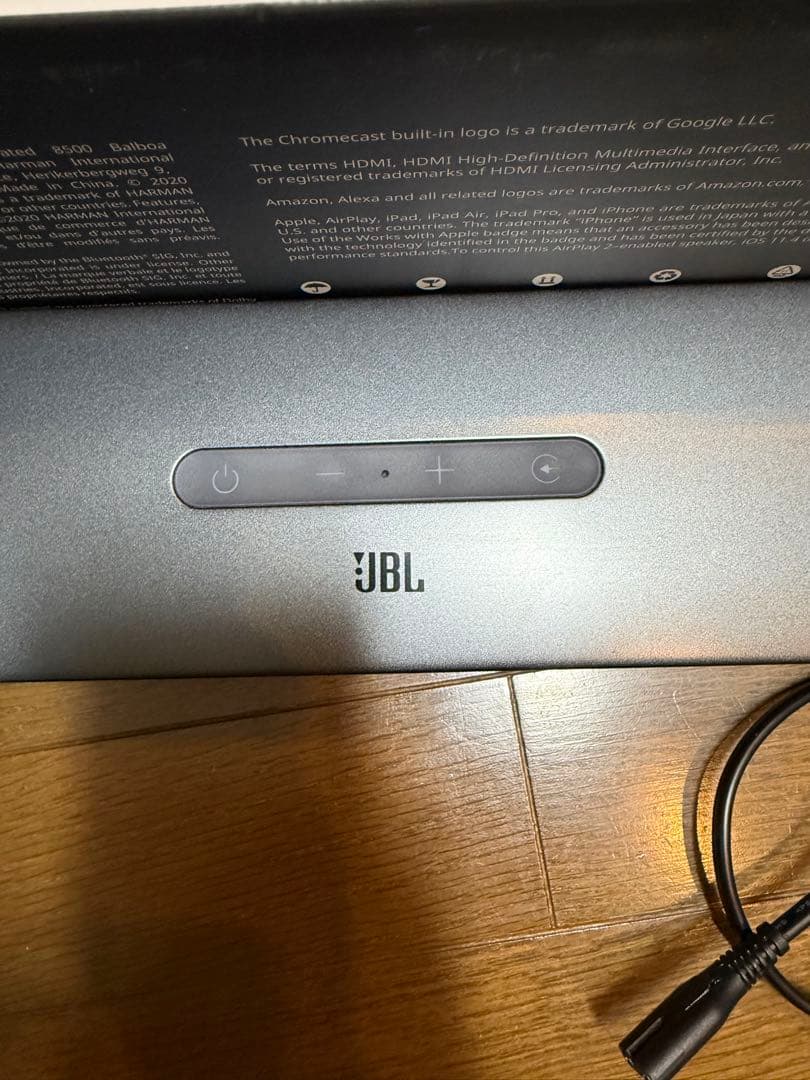 JBL BAR 5.0 MultiBeam サウンドバー