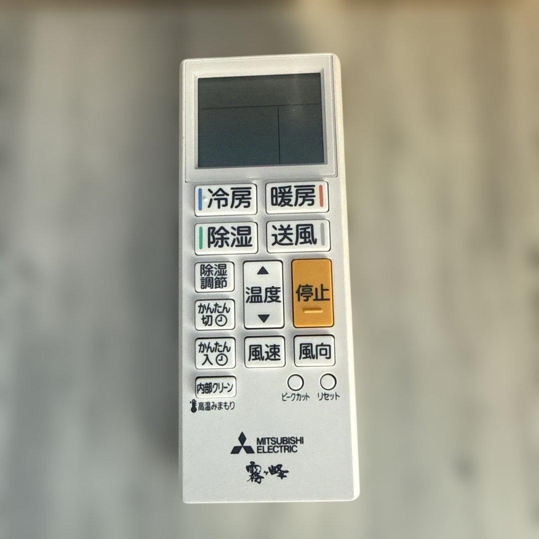 MITSUBISHI ルームエアコン 主に14畳 MSZ-GV4022S-W-1