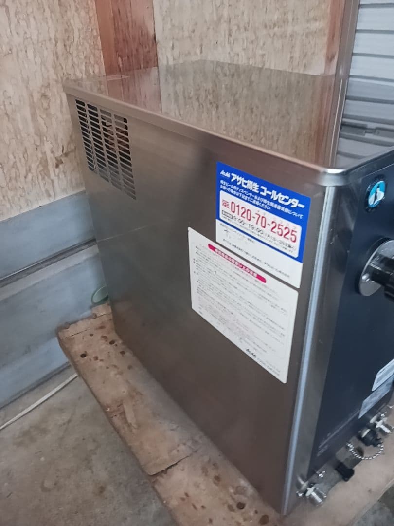 ホシザキ　生ビールディスペンサー　DBF-34WD