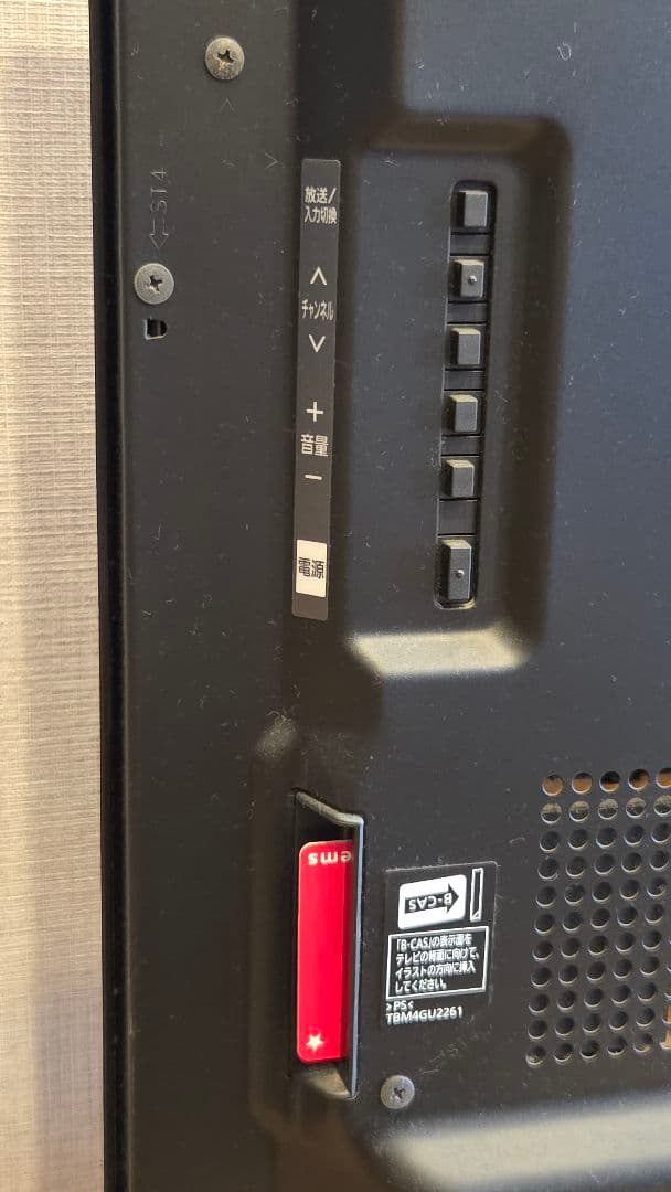 【年末処分】【引取割引】32型 Panasonic 液晶テレビ TH-L32X5