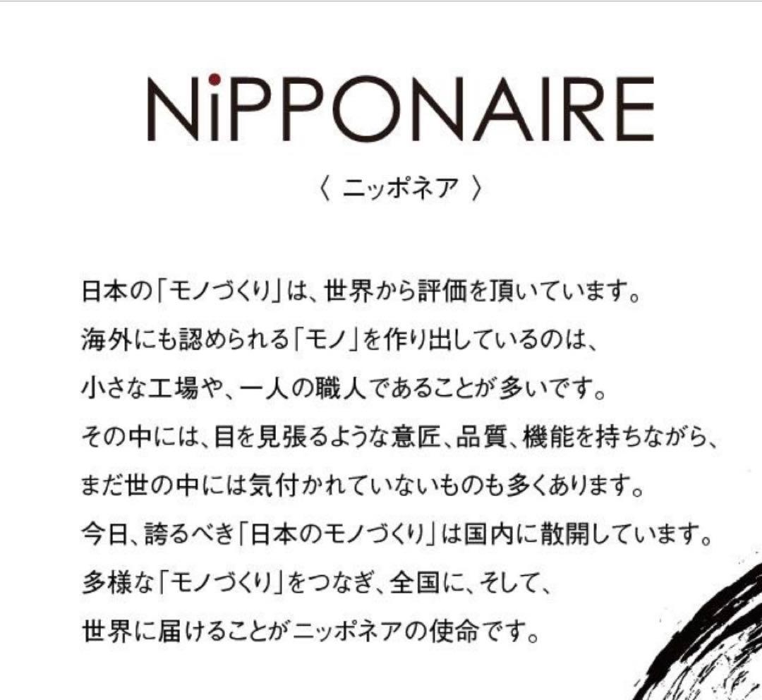 関家具 収納棚 シェルフ おしゃれ ハイタイプ ローナ ニッポネア