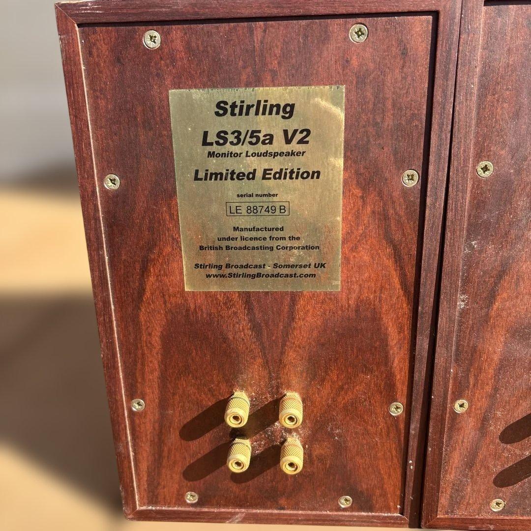 Stirling LS3/5a V2 スピーカー 限定版