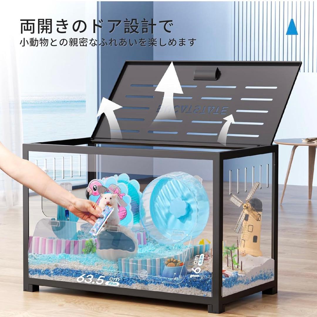 【新品】BUCATSTATE ハムスター 小動物 爬虫類ケージ 80cm