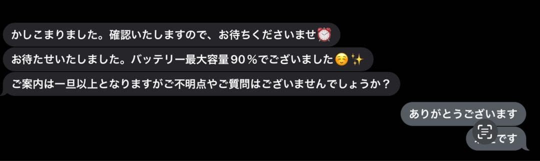 iPad Air 第4世代 Wi-Fiモデル 256GB ※価格交渉不可