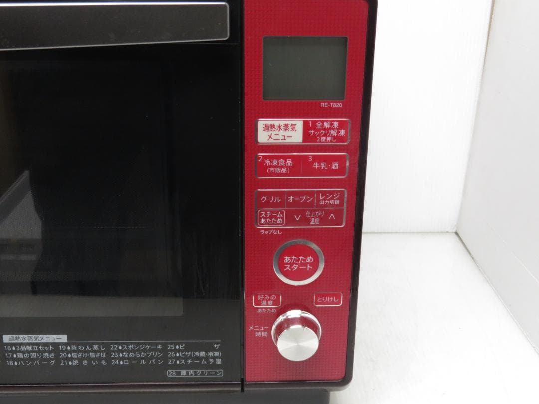 シャープ 加熱水蒸気 オーブンレンジ 電子レンジ 23L RE-T820-R