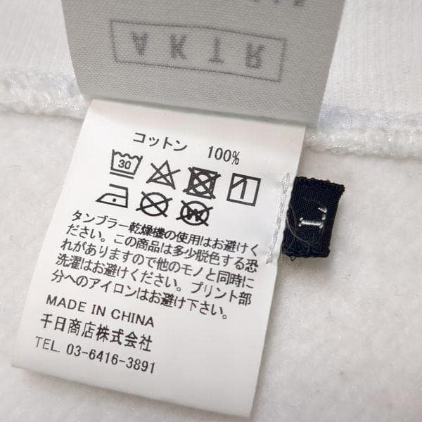 アクター スラムダンク スウェット L 桜木花道 トレーナー SLAMDUNK