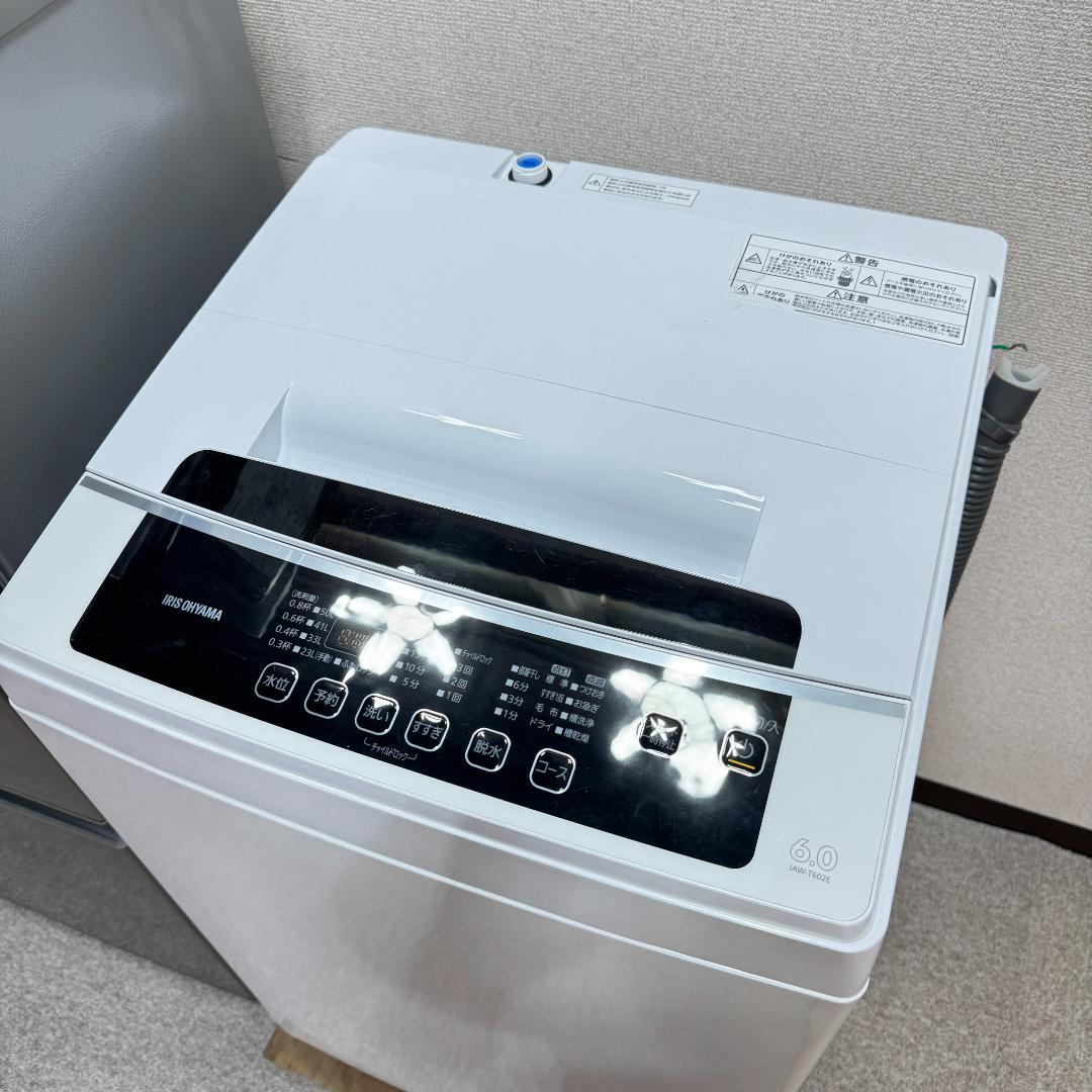 美品家電３点セット 25 プロによる洗浄/除菌済み　取り置き可能