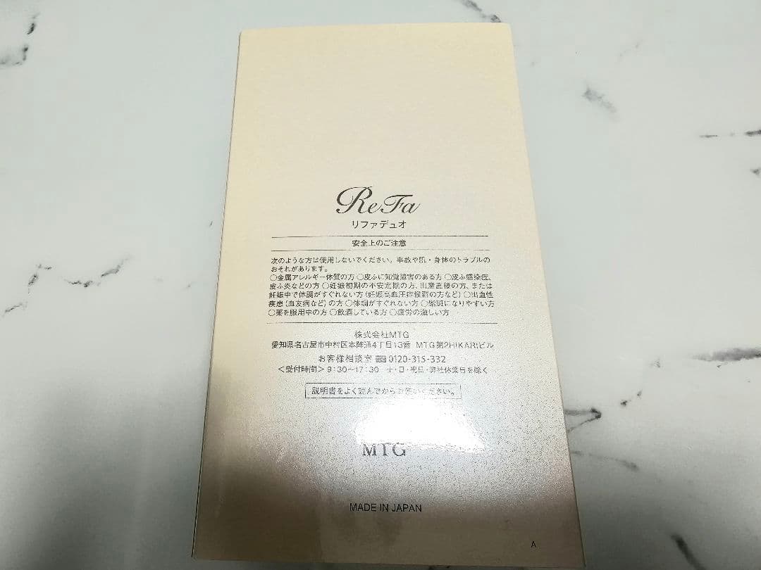 リファデュオReFa DUO PRーAK00A