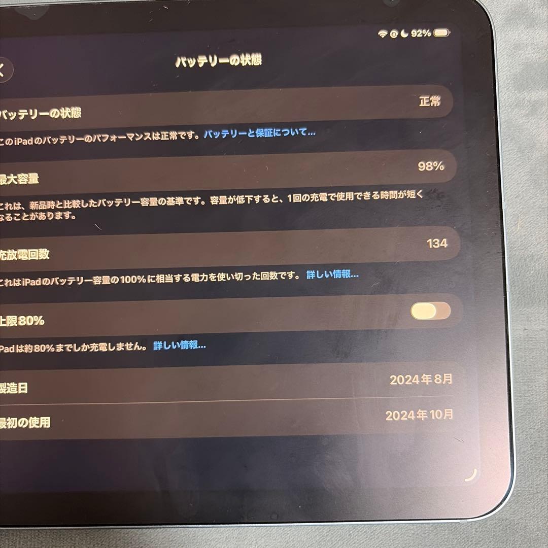 むーみん堂　ipad mini 7世代　128GB セルラーモデル