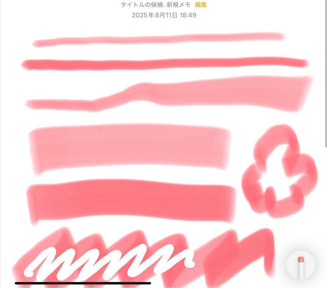 極美品　付属品有り　Apple Pencil 第2世代 MU8F2J/A