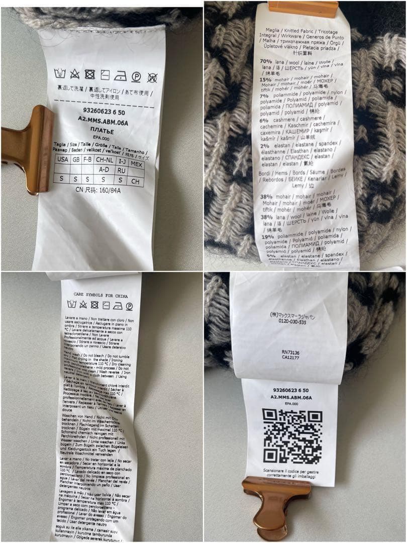 極美品 マックスマーラ カシミヤ ニットワンピース ロングニット M 2023