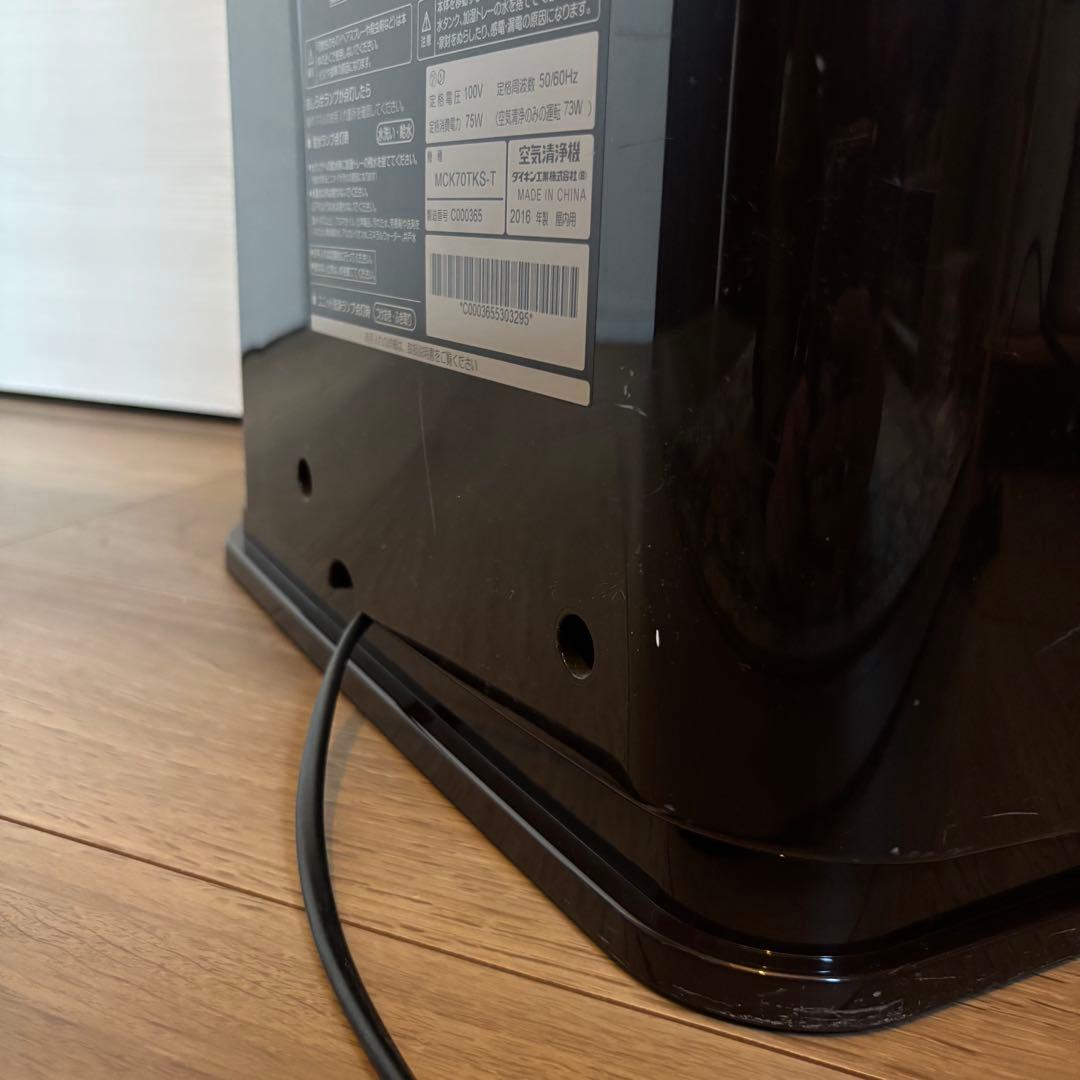 ダイキン 加湿空気清浄機 ダークブラウン MCK70TKS-T 31畳