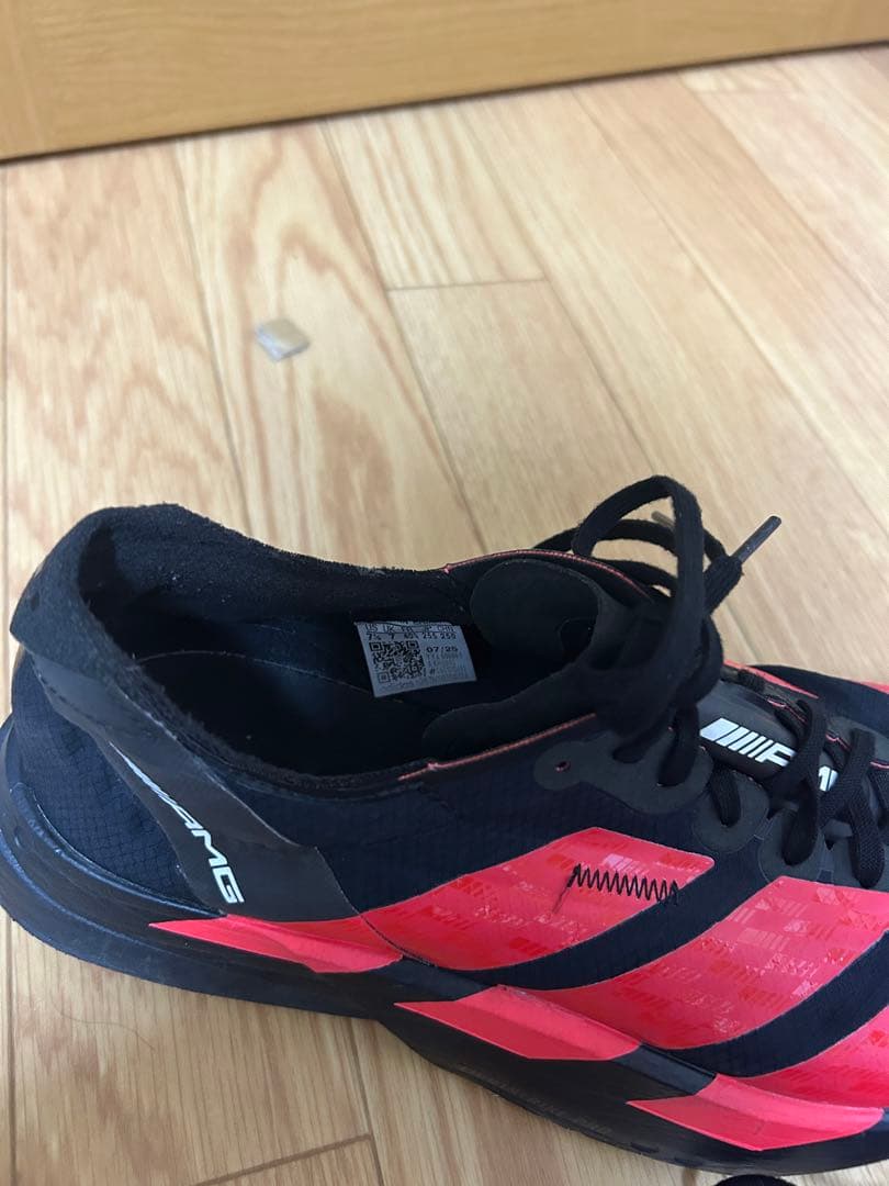 スパイク・シューズ ADIZERO ADIOS PRO 4 25.5