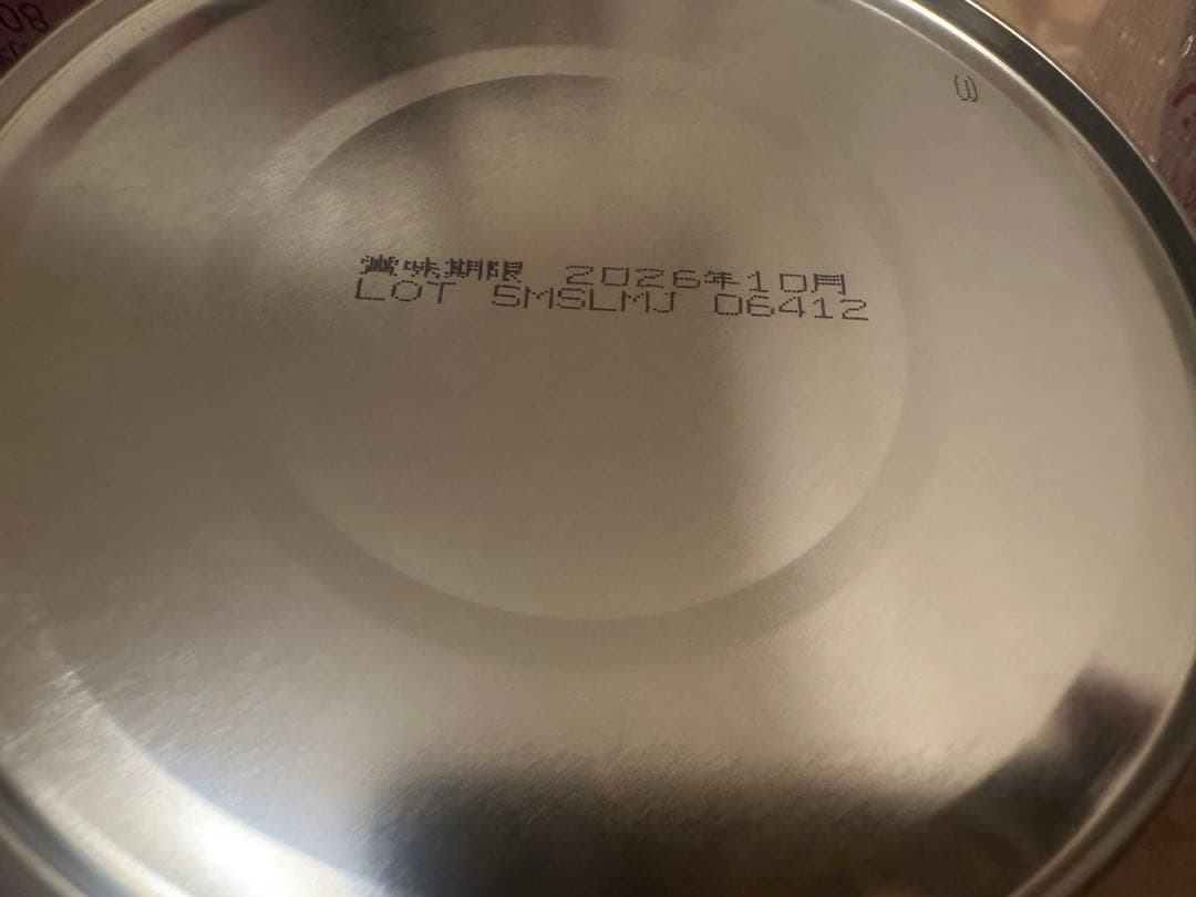 アイクレオ バランスミルク 800g ×6缶