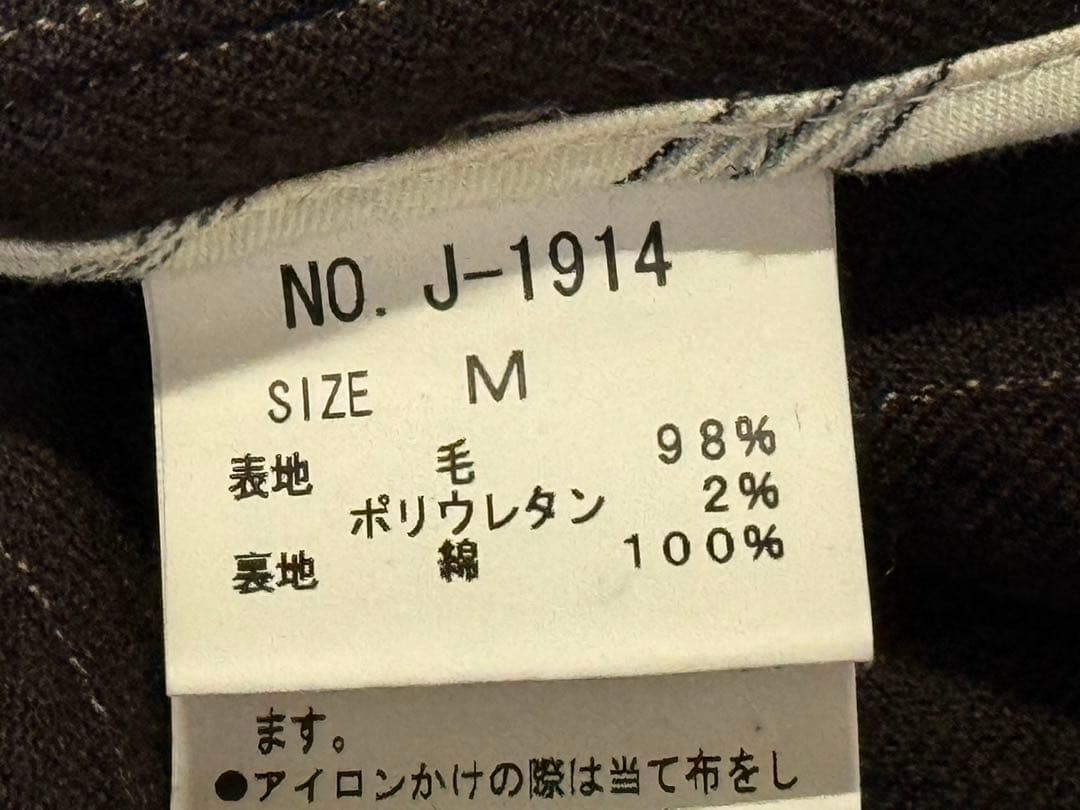 JaneMarpleストライプウールのベストワンピース　ブラウン　レース JSK