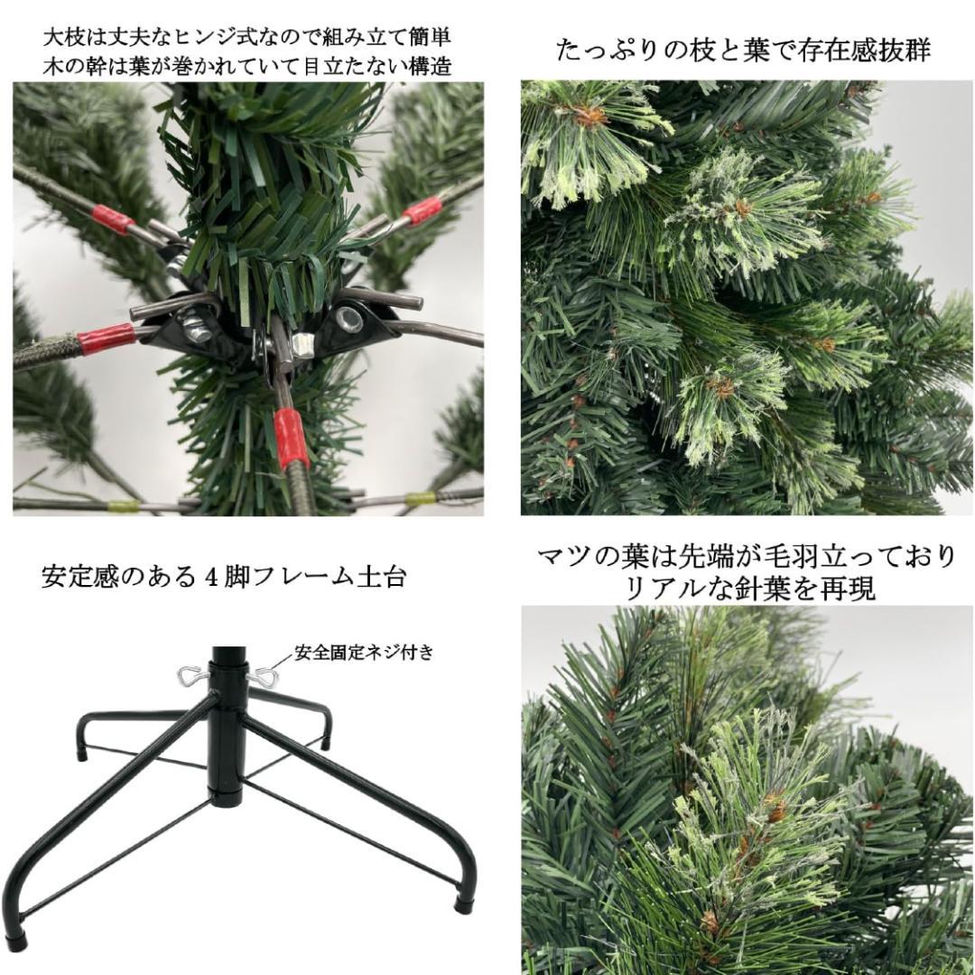 【即日発送】シルエットが美しいクリスマスツリー 存在感抜群 濃密度 最高品質