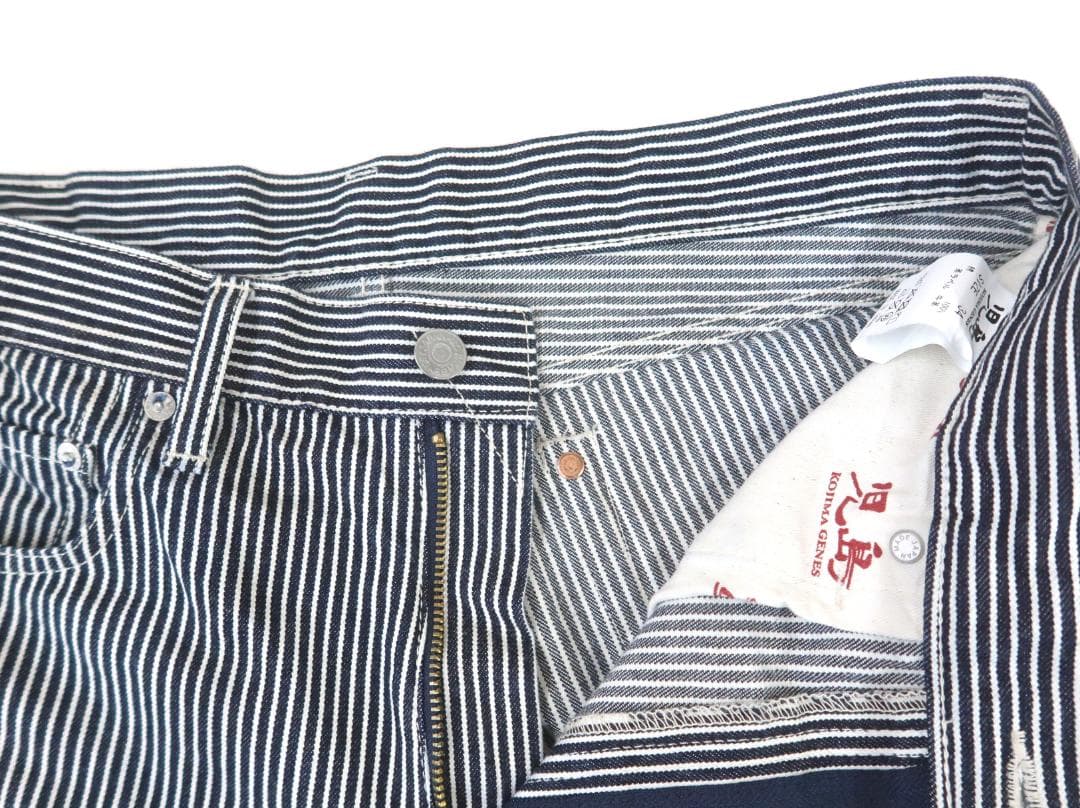 3402 美品 児島ジーンズ ヒッコリー ストレートパンツ【G】.