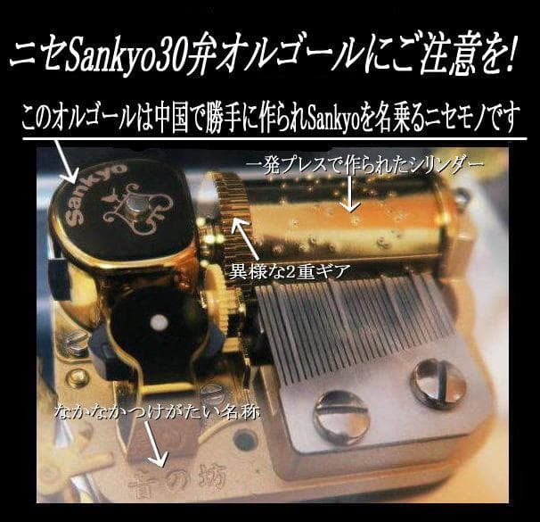 新品30弁 ～オリンピック～ 安室奈美恵　♪Hero　オルフェウスBKオルゴール