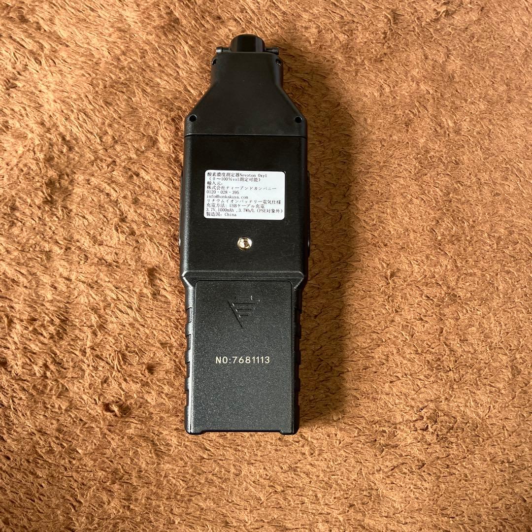 cafelatte　　ペット用向け・高性能酸素濃縮器MAF mini1.5