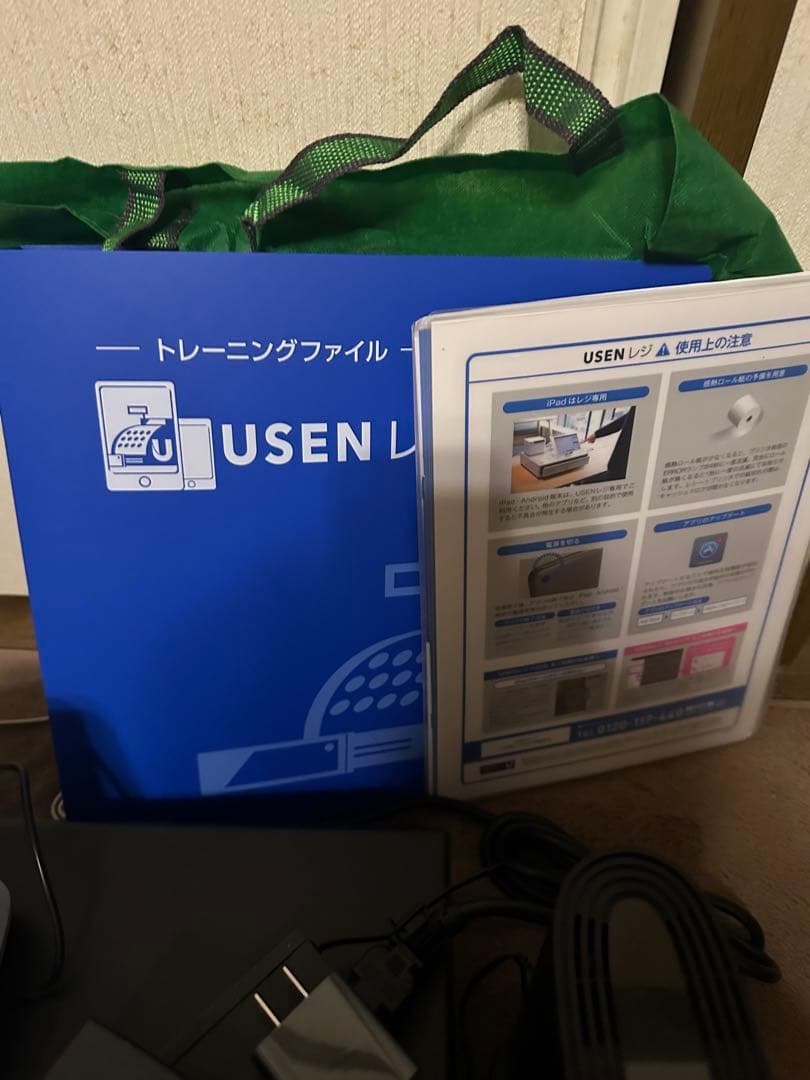 USENレジ周辺機器、ipadセット