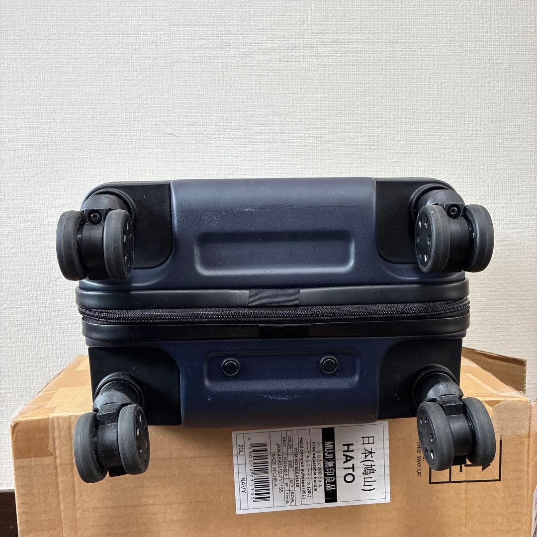 無印良品 キャリーケース 20L ネイビー