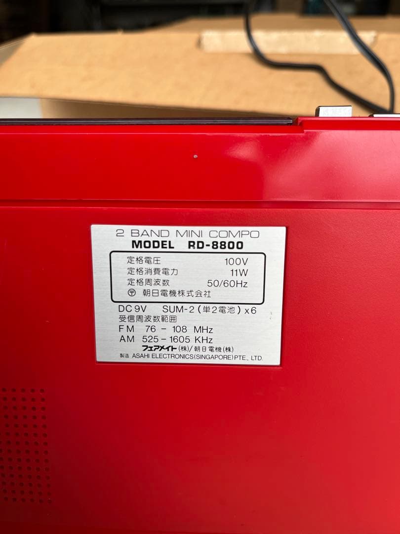 S5 　　FAIR MATE MINI CONPO RD-8800