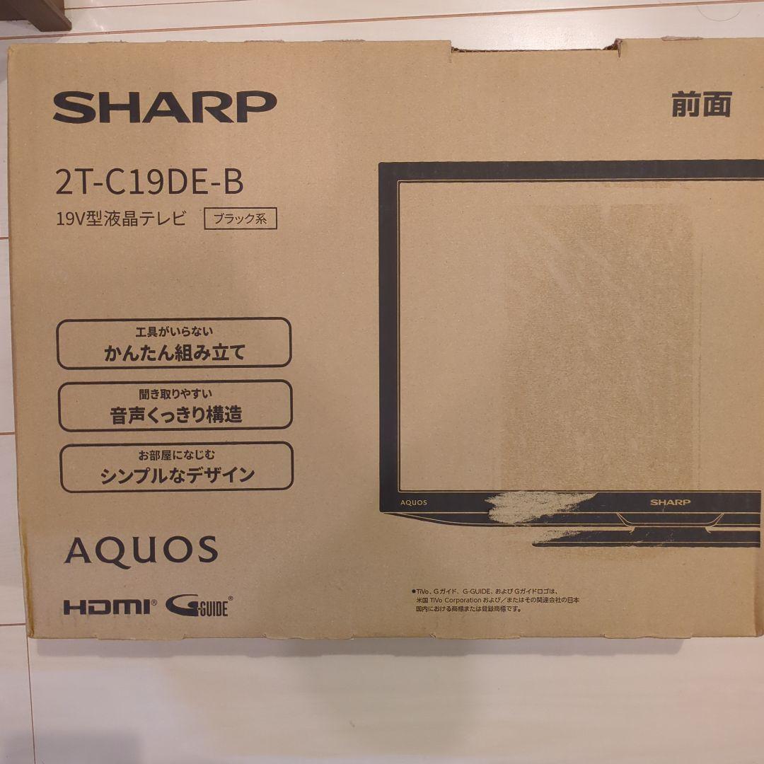 シャープ19型液晶テレビ