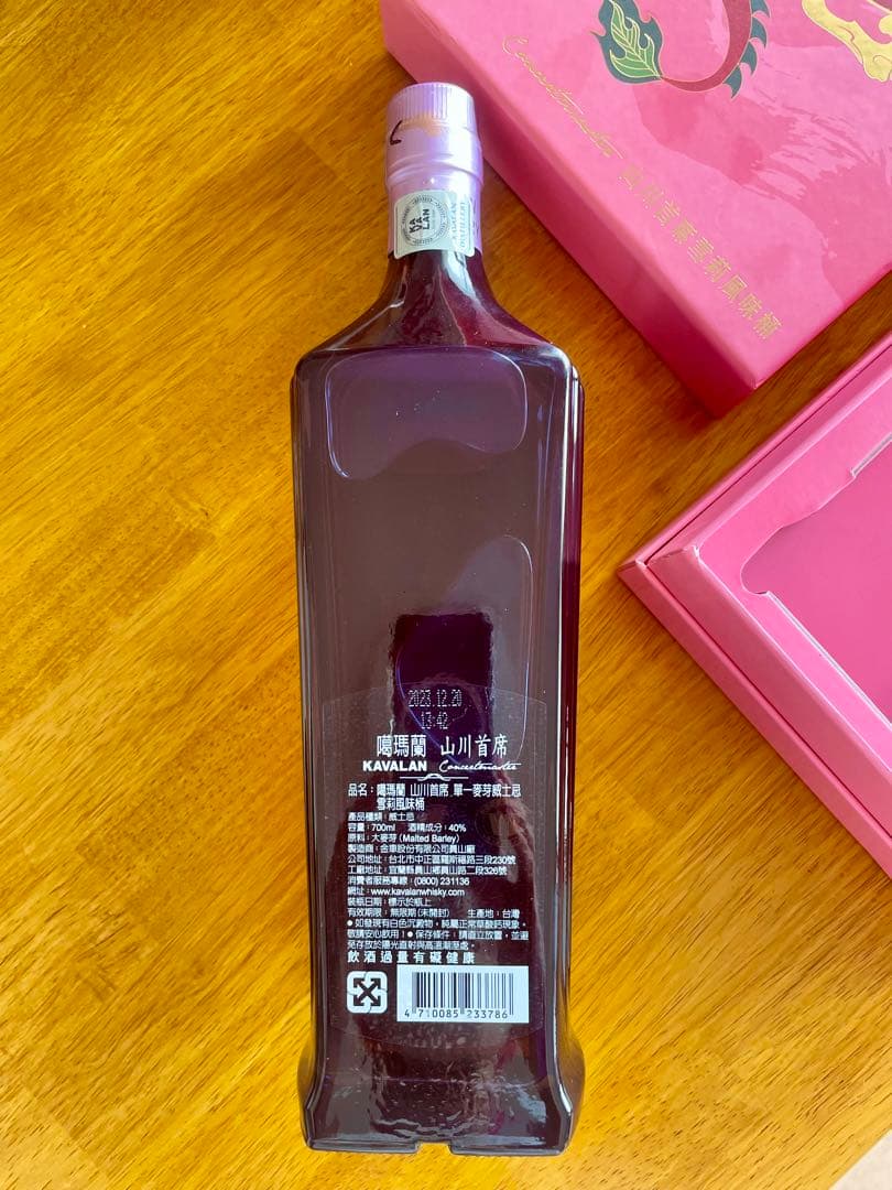 カバラン◇コンサートマスター シェリーフィニッシュ シングルモルト ウイスキー