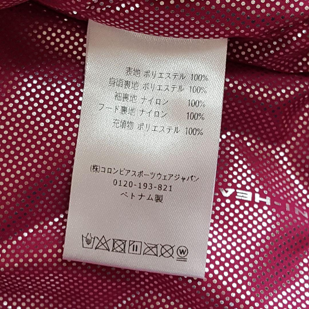 美品 コロンビア キッズ110 スノーウェア 上下セット スキースノボー 雪遊び