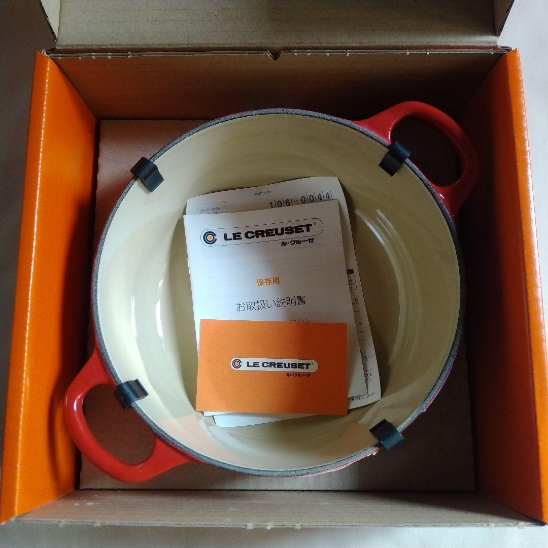 LE CREUSET ココット・ロンド 18cm チェリーレッド