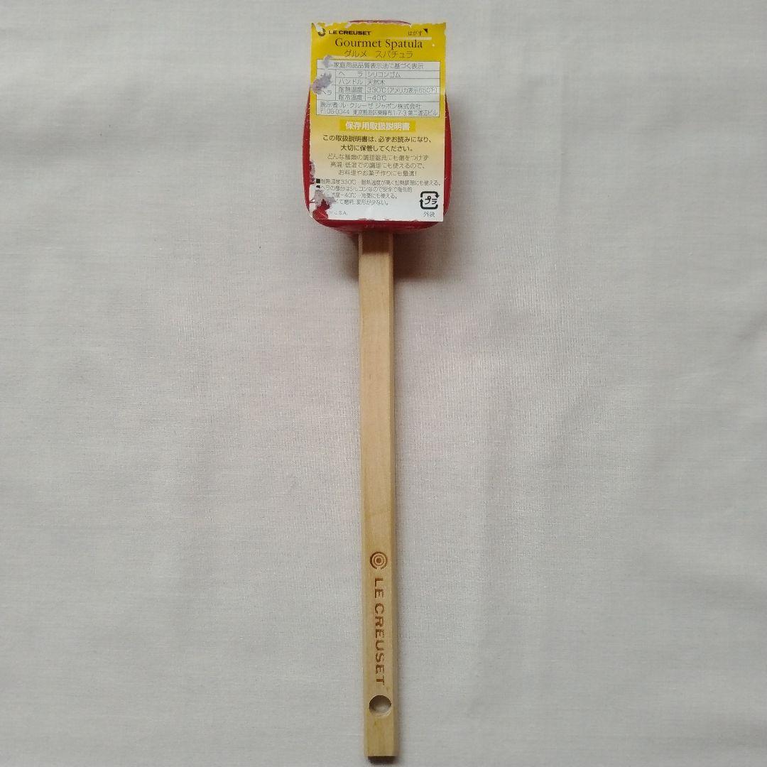 LE CREUSET ココット・ロンド 18cm チェリーレッド