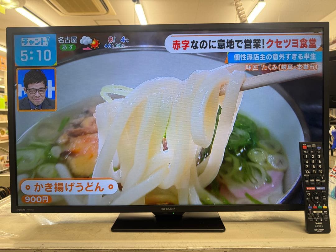 F034 SHARP 32型　液晶テレビ　2T-C32DE 2024年製