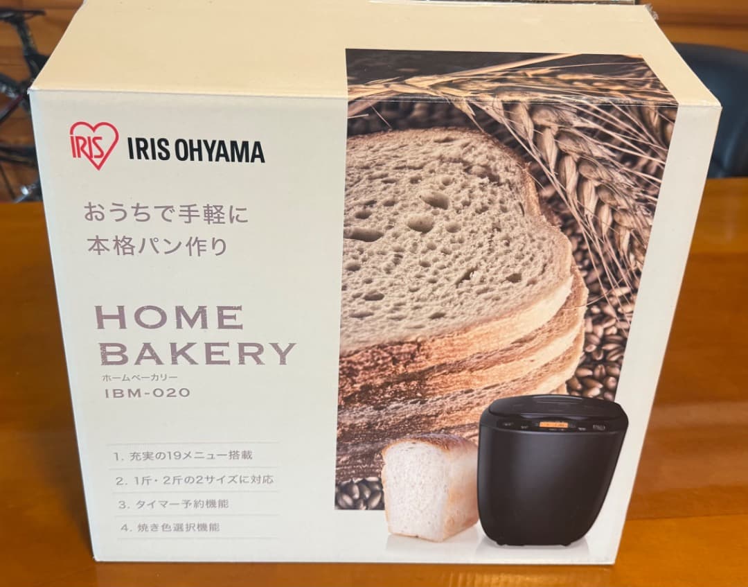 新品IRIS OHYAMA ホームベーカリー IBM-020-B