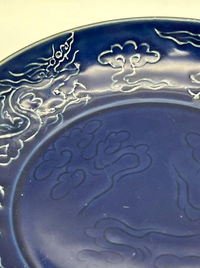 田中元末明初 明時代 祭藍釉 紫金釉【旧家蔵出し】(B-43)