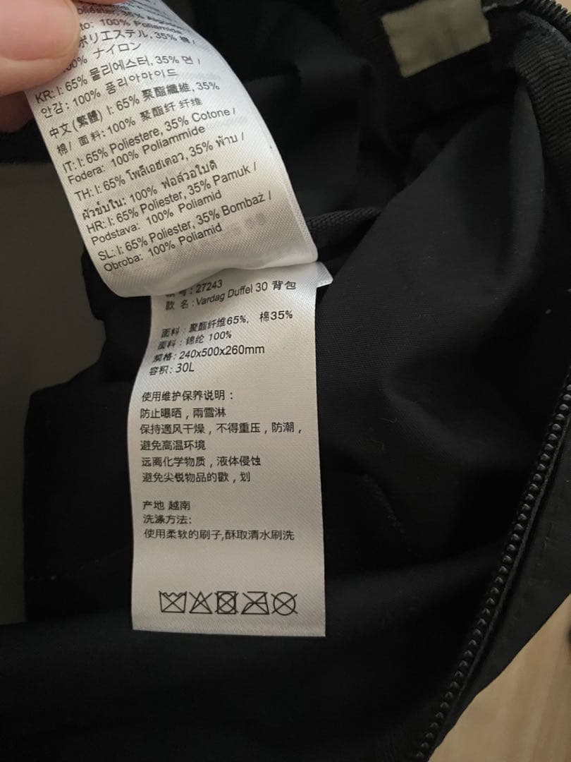 テーブル・チェア・ハンモック Fjallraven Vardag Duffel 30L