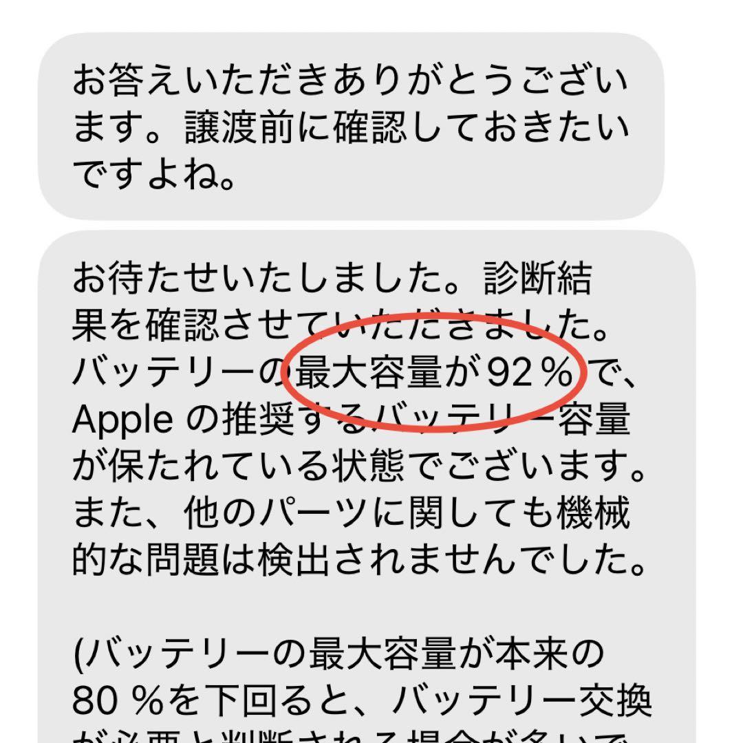 【匿名配送】iPad 第7世代 Wi-Fi 32GB シルバー　本体　元箱有り