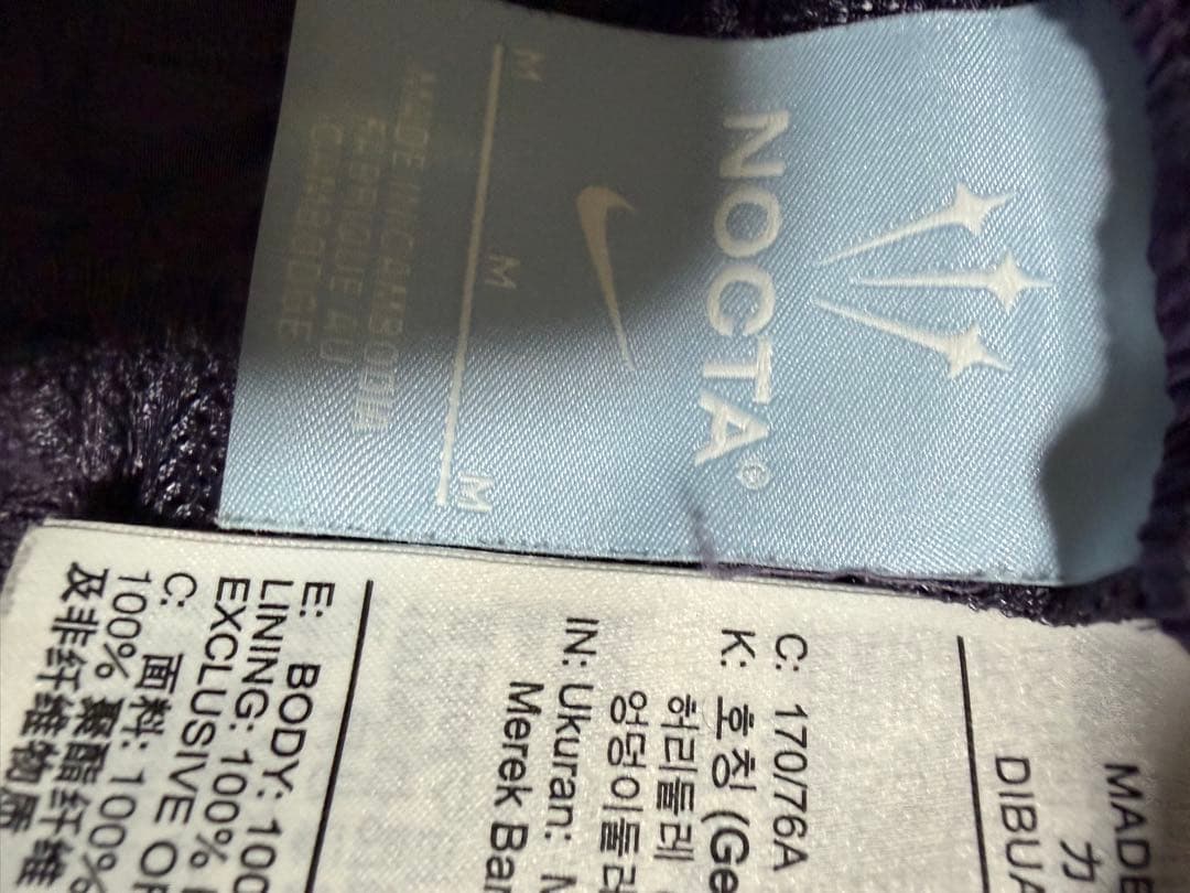Nike NOCTA M ダークパープル ナイロンジャケット　パンツセットアップ