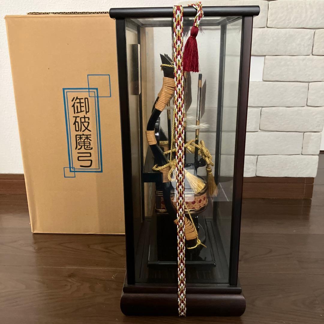 五月人形 御破魔弓　ガラスケース入り　10号