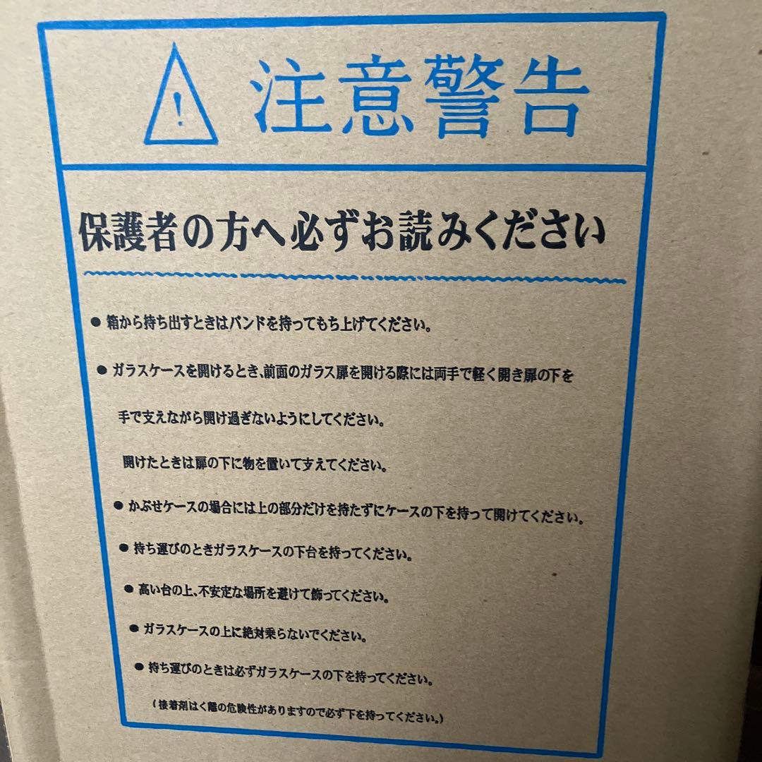 五月人形 御破魔弓　ガラスケース入り　10号