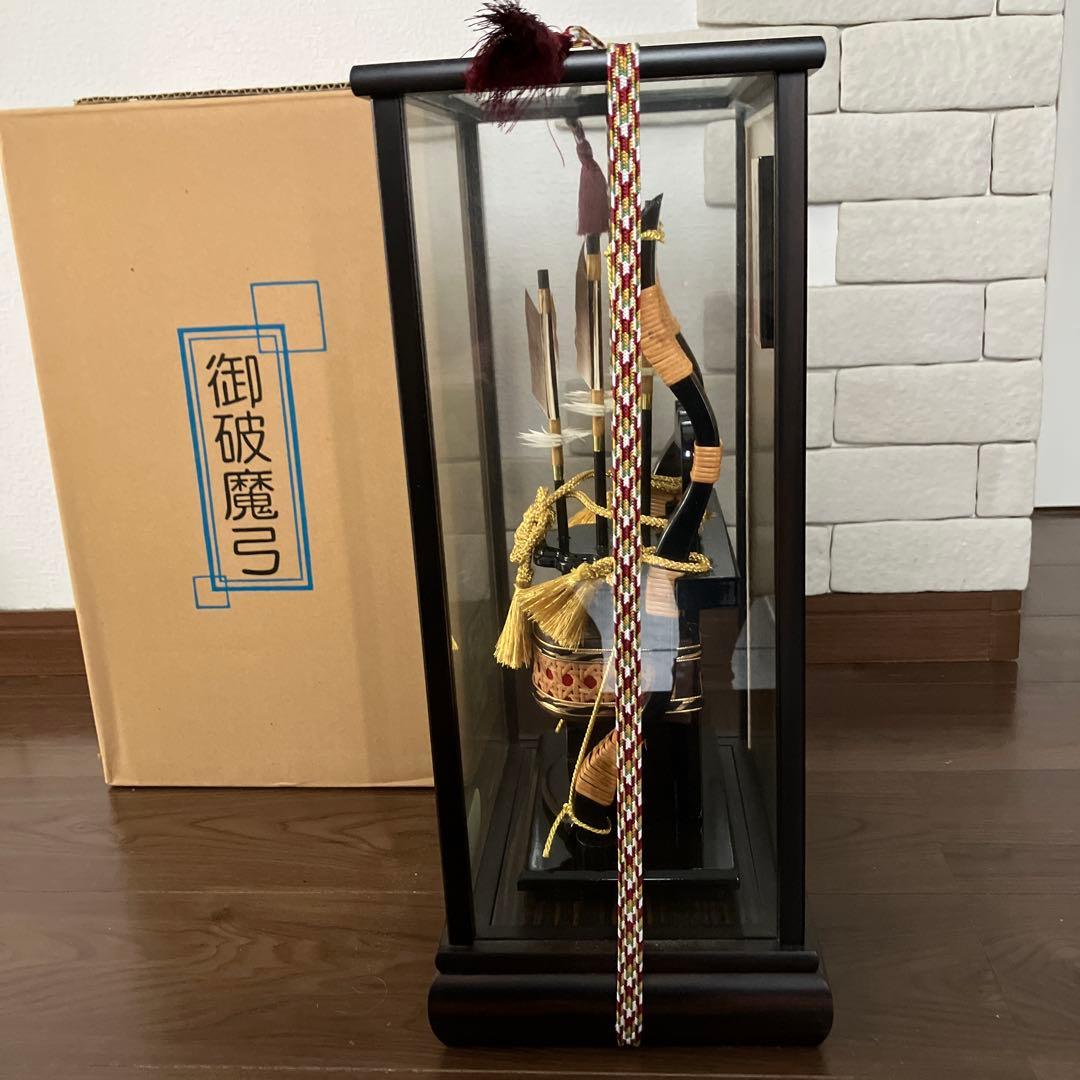 五月人形 御破魔弓　ガラスケース入り　10号