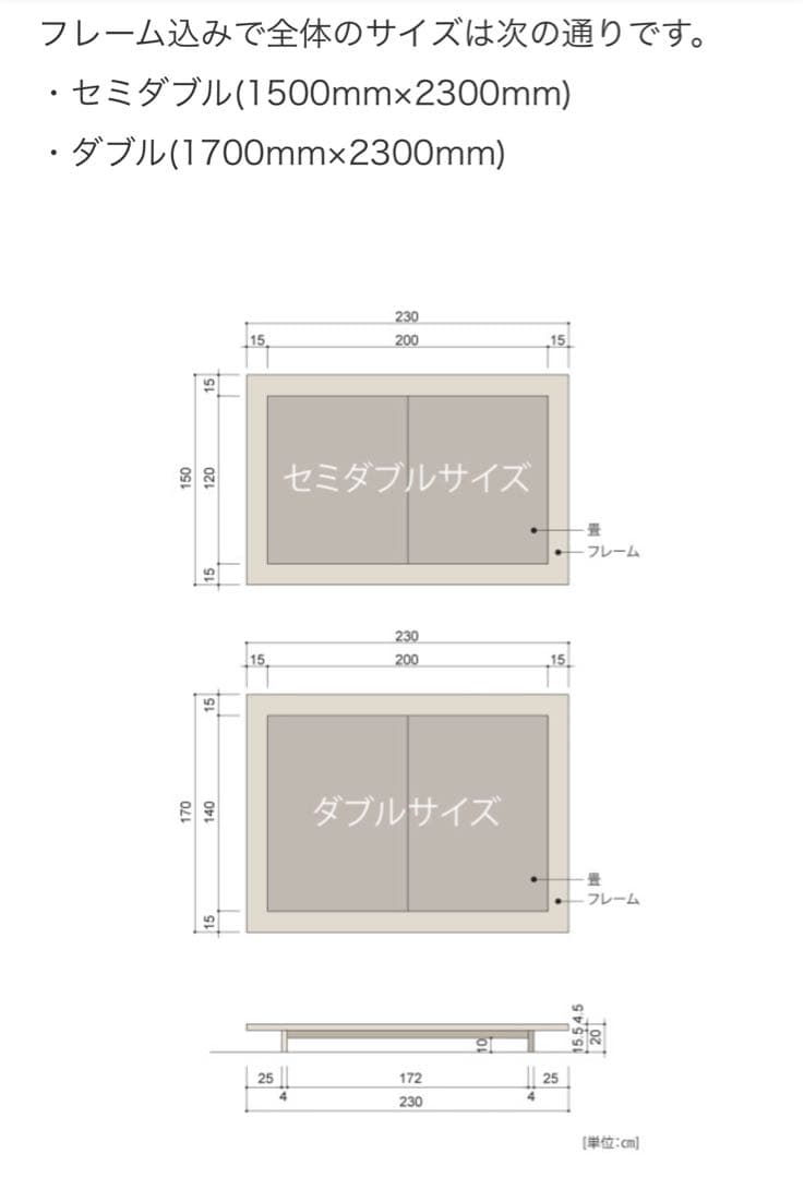部屋を広くする家具 LIVING BED セミダブル 新色スモーキーブラウン