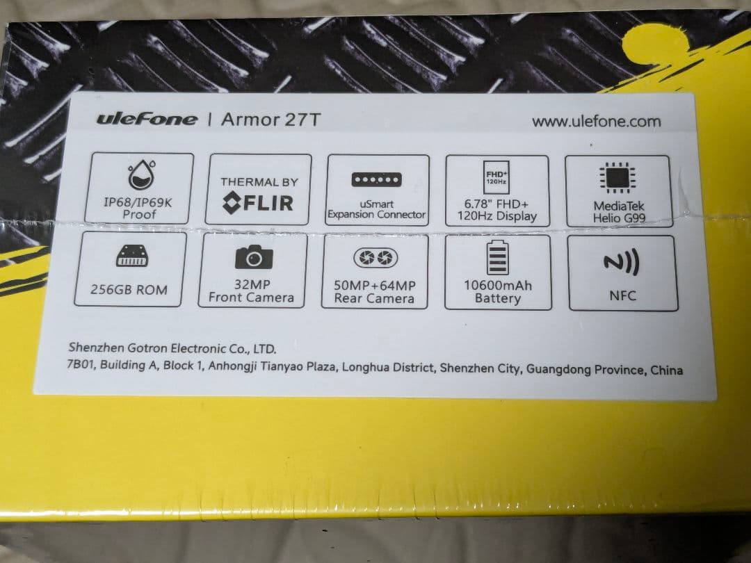 【新品未開封】Ulefone Armor 27T 4Gサーマルイメージングスマホ